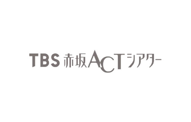 TBS赤坂ACTシアター