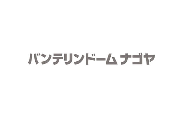 バンテリンドームナゴヤ