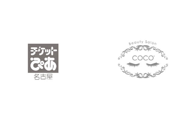 チケットぴあ　COCO